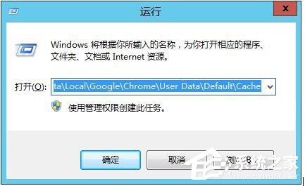 如何解決Win8系統(tǒng)Chrome更新失敗錯誤代碼0X00000000的問題？