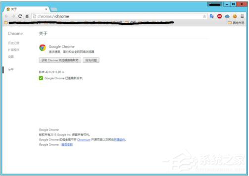 如何解決Win8系統(tǒng)Chrome更新失敗錯誤代碼0X00000000的問題？