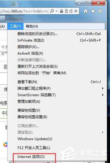 Win7如何查看網頁錯誤詳細信息？查看網頁錯誤詳細信息的方法