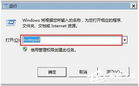 Win7注冊表如何優化？Win7優化注冊表方法
