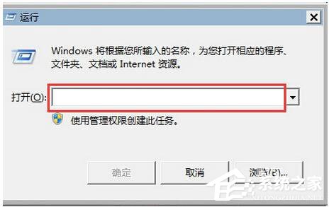 Win7注冊表如何優化？Win7優化注冊表方法
