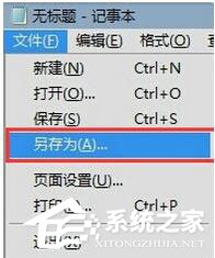 Win7注冊表如何優化？Win7優化注冊表方法