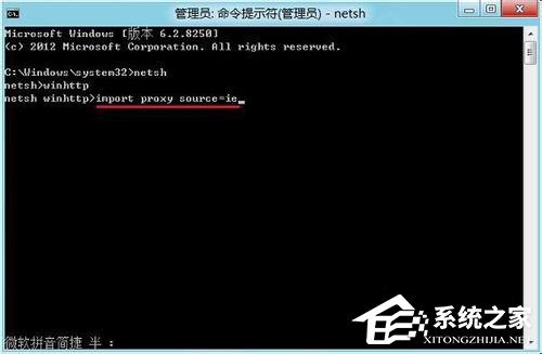 Win8無法連接到應用商店怎么辦？