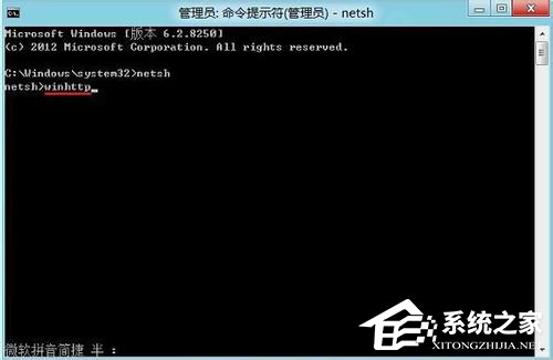 Win8無法連接到應用商店怎么辦？