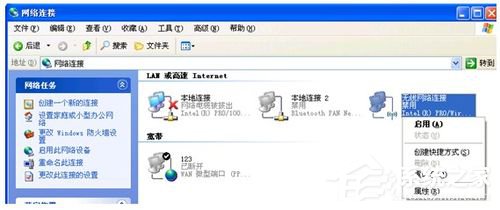 WinXP筆記本如何連接無線網(wǎng)絡?筆記本連接無線網(wǎng)絡的方法