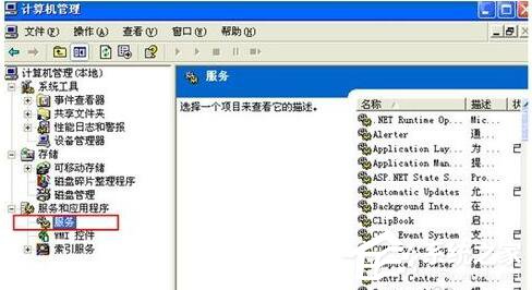 WinXP筆記本如何連接無線網(wǎng)絡?筆記本連接無線網(wǎng)絡的方法