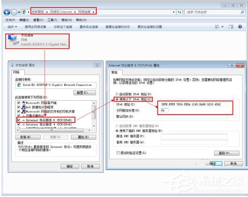 Win7系統(tǒng)如何設(shè)置IPV6地址?設(shè)置IPV6協(xié)議地址的方法