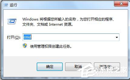 Win7系統(tǒng)如何設(shè)置IPV6地址?設(shè)置IPV6協(xié)議地址的方法
