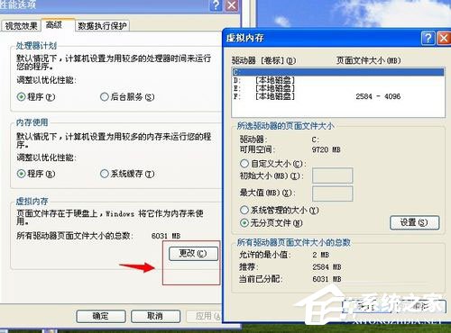 WinXP系統電腦關機速度慢怎么解決？