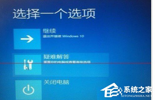 如何解決Win7升級Win10更新到99%藍(lán)屏的問題?