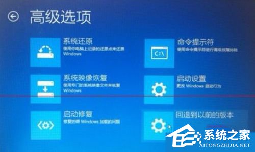 如何解決Win7升級Win10更新到99%藍(lán)屏的問題?