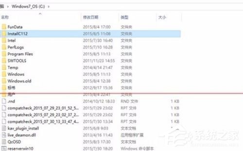 如何解決Win7升級Win10更新到99%藍(lán)屏的問題?