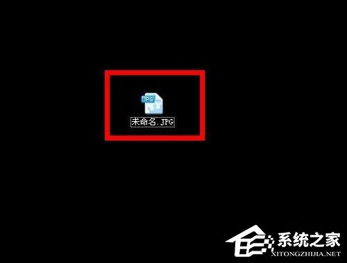 Win7系統(tǒng)JPG圖片打不開(kāi)如何解決？
