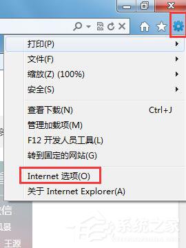 為什么百度圖片打不開？Win7網(wǎng)頁百度圖片打不開的解決方法