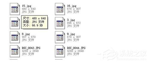 Win7系統(tǒng)JPG圖片打不開(kāi)如何解決？