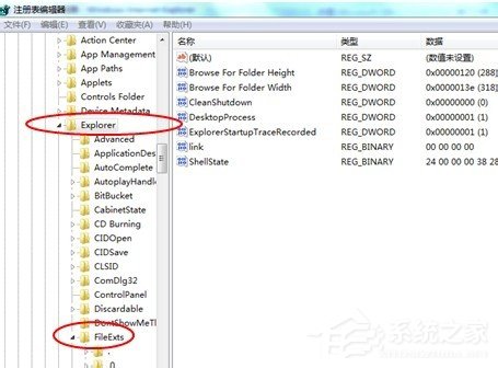 Win7電腦打開網(wǎng)頁死機的解決方法