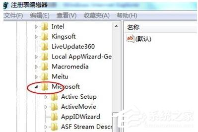 Win7電腦打開網(wǎng)頁死機的解決方法