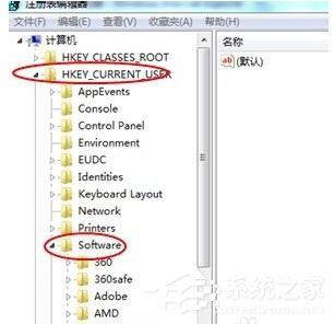 Win7電腦打開網(wǎng)頁死機的解決方法