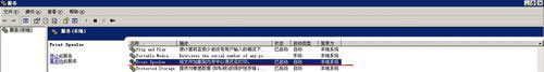WinXP系統(tǒng)安裝打印機驅(qū)動提示找不到指定的模塊如何解決？