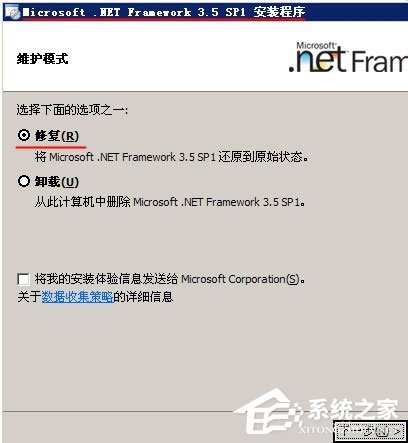 WinXP系統(tǒng)安裝打印機驅(qū)動提示找不到指定的模塊如何解決？