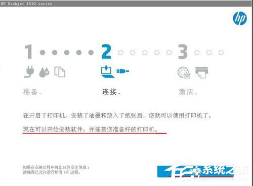WinXP系統(tǒng)安裝打印機驅(qū)動提示找不到指定的模塊如何解決？