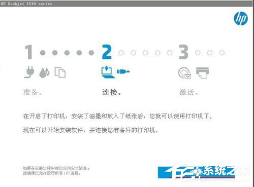 WinXP系統(tǒng)安裝打印機驅(qū)動提示找不到指定的模塊如何解決？