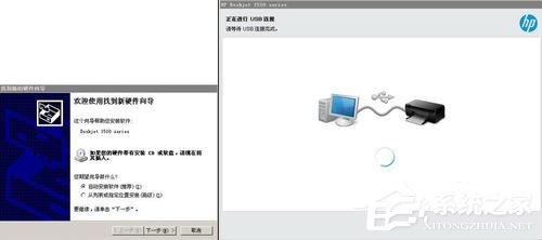 WinXP系統(tǒng)安裝打印機驅(qū)動提示找不到指定的模塊如何解決？