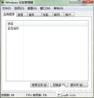 如何解決Win7開機后桌面什么都沒有的問題？
