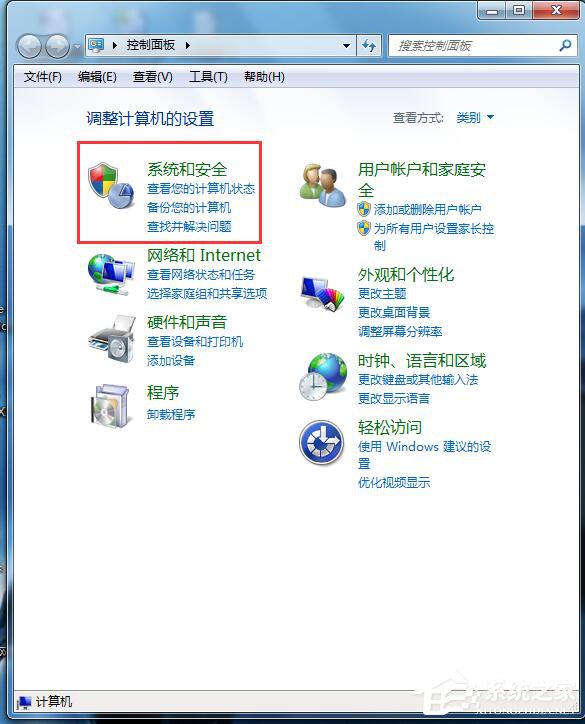 Win7自動更新怎么關閉？禁止系統自動更新的方法