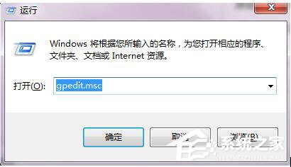 Win7自動更新怎么關閉？禁止系統自動更新的方法