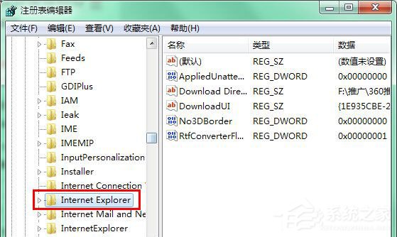 Win7瀏覽網(wǎng)頁(yè)時(shí)提示“是否停止運(yùn)行此腳本”怎么解決？