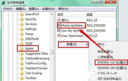 Win7瀏覽網(wǎng)頁(yè)時(shí)提示“是否停止運(yùn)行此腳本”怎么解決？