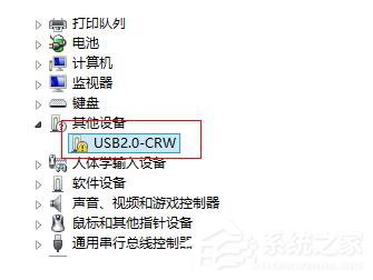Win8建行網銀盾無法識別如何解決？