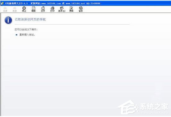 WinXP系統CHM文件打不開怎么辦？