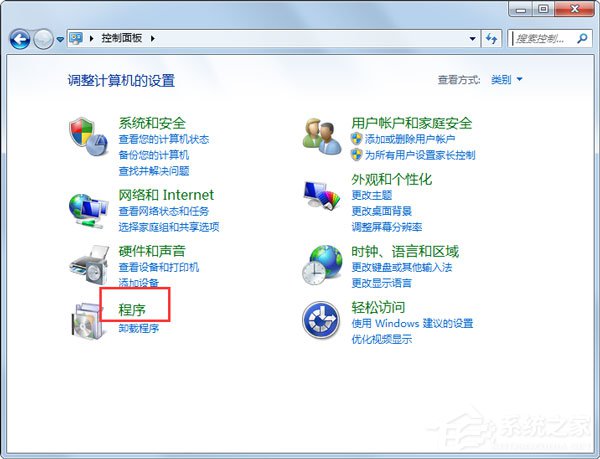 Win7系統如何開啟telnet命令？