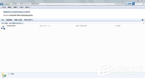 Win7如何建立局域網？
