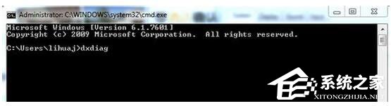Win7怎么測試電腦配置？Win7檢測電腦配置方法