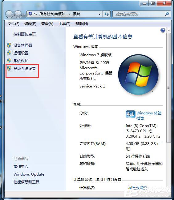如何修改Win7系統(tǒng)臨時(shí)文件夾的位置？修改系統(tǒng)臨時(shí)文件夾的方法
