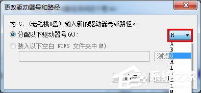 Win7系統(tǒng)插入U盤出現(xiàn)提示“I/O設(shè)備錯誤”怎么解決？