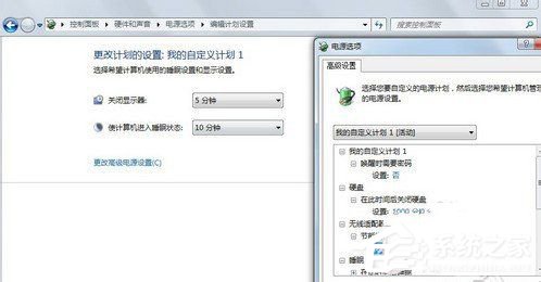 Win7高級(jí)電源管理在哪？設(shè)置高級(jí)電源管理的方法