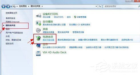 Win7高級(jí)電源管理在哪？設(shè)置高級(jí)電源管理的方法