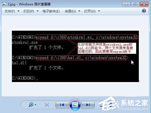 Win7系統(tǒng)無法啟動提示Hal.dll損壞或丟失的解決方法