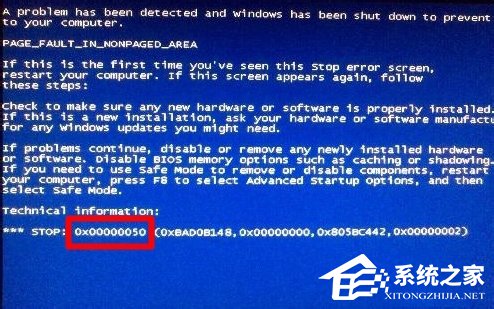 Win8藍屏故障0x00000050如何解決？