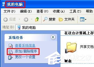 WinXP系統(tǒng)本地Localhost打不開如何解決？