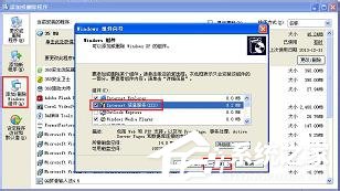 WinXP系統(tǒng)本地Localhost打不開如何解決？