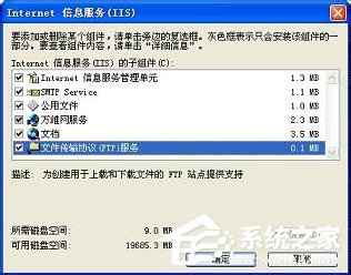 WinXP系統(tǒng)本地Localhost打不開如何解決？