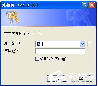 WinXP系統(tǒng)本地Localhost打不開如何解決？