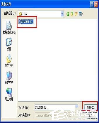 WinXP系統(tǒng)本地Localhost打不開如何解決？