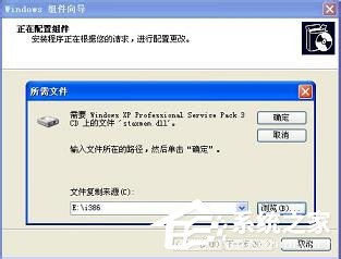 WinXP系統(tǒng)本地Localhost打不開如何解決？