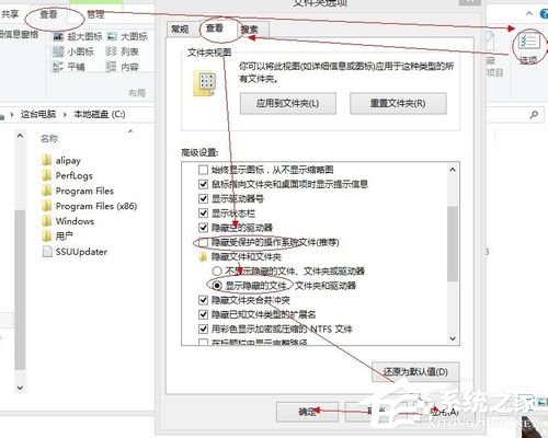 Win8.1系統(tǒng)中的Hiberfil.sys是什么文件?刪除Hiberfil.sys文件的方法
